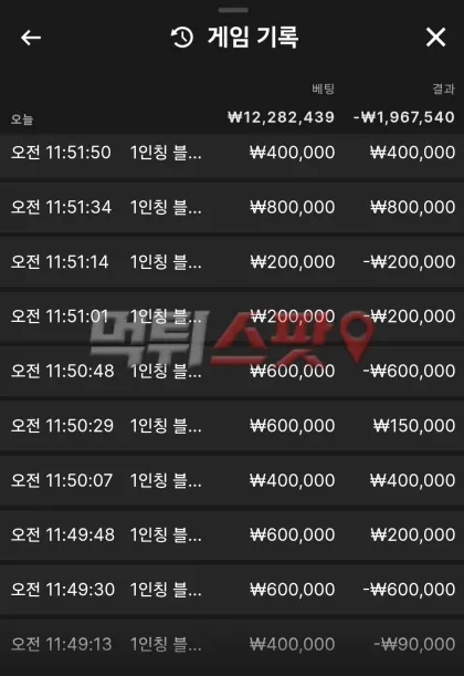 증거 이미지 2