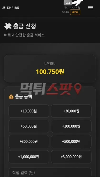 증거 이미지 2