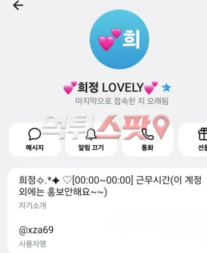 증거 이미지 3