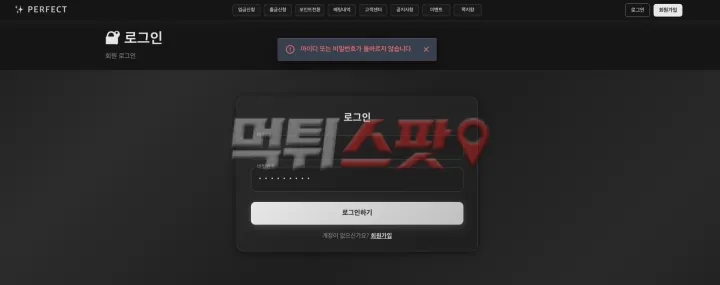 증거 이미지 2