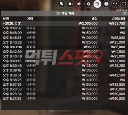 증거 이미지 3