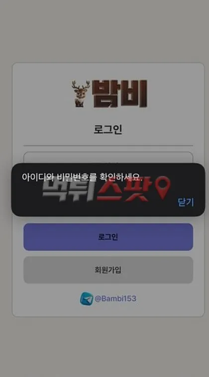 증거 이미지 4