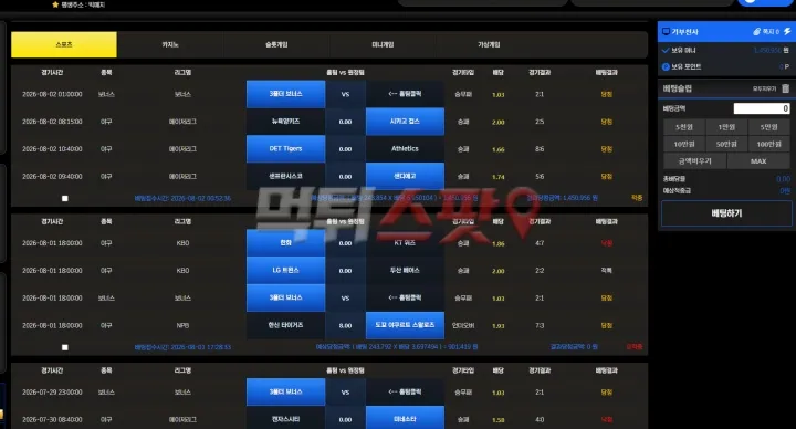 증거 이미지 2