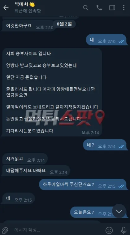 증거 이미지 3