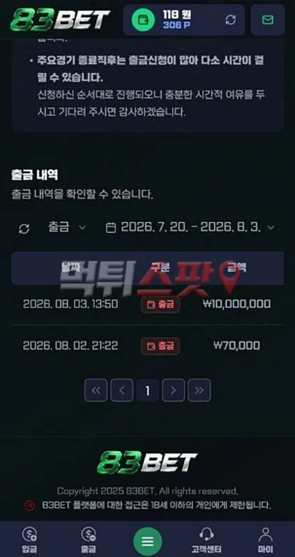 증거 이미지 3