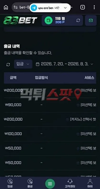 증거 이미지 4