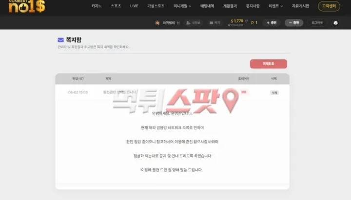 증거 이미지 3