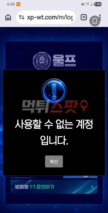 증거 이미지 2