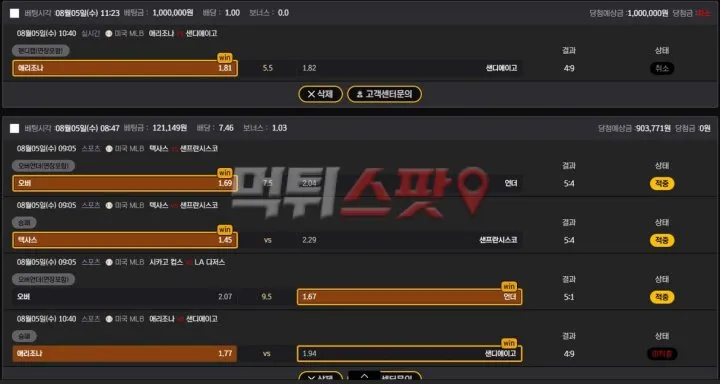 증거 이미지 2