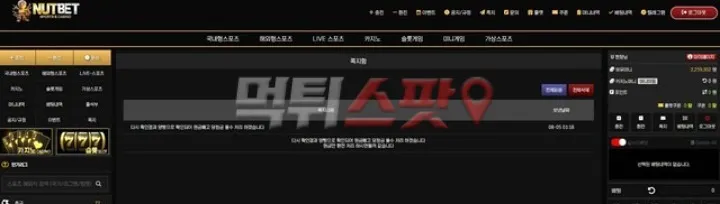 증거 이미지 2
