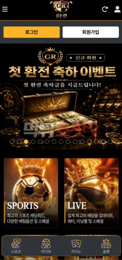 증거 이미지 1