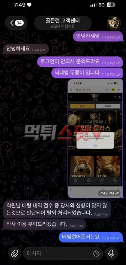증거 이미지 2