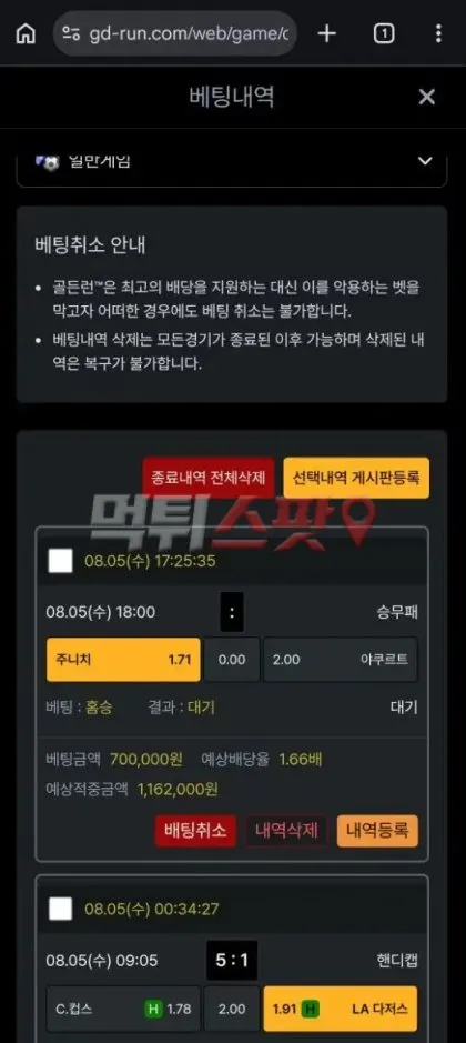 증거 이미지 3