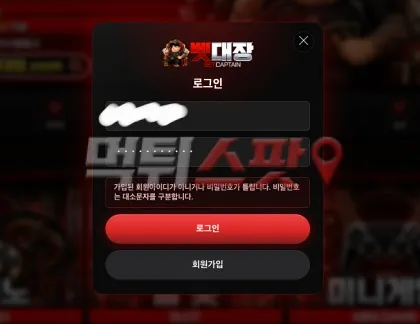증거 이미지 2