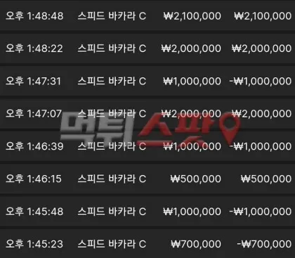 증거 이미지 3