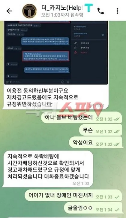 증거 이미지 2