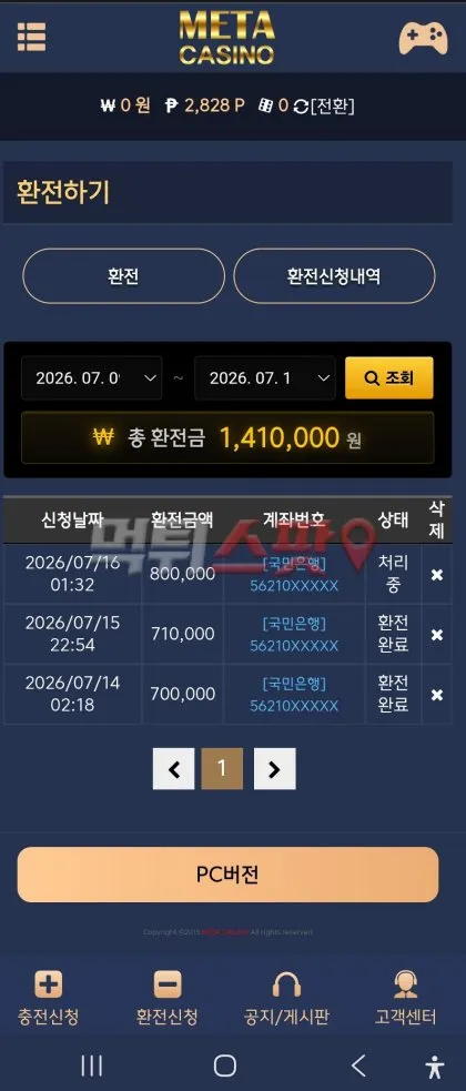 증거 이미지 1