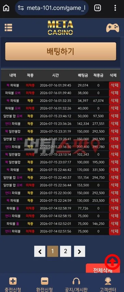 증거 이미지 2