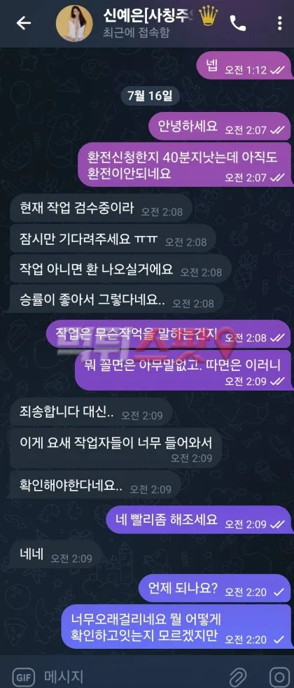 증거 이미지 3