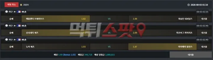 증거 이미지 2