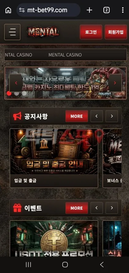 증거 이미지 2