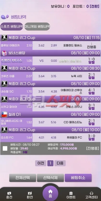 증거 이미지 2
