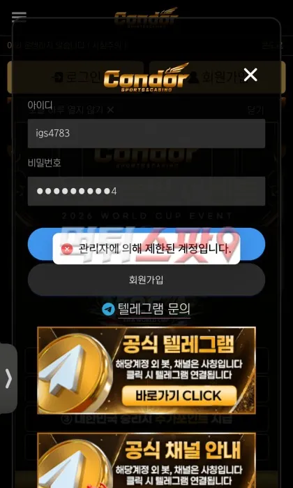 증거 이미지 2