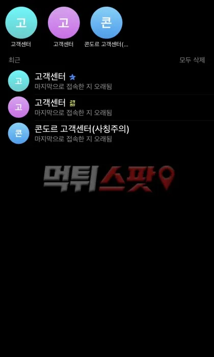 증거 이미지 3