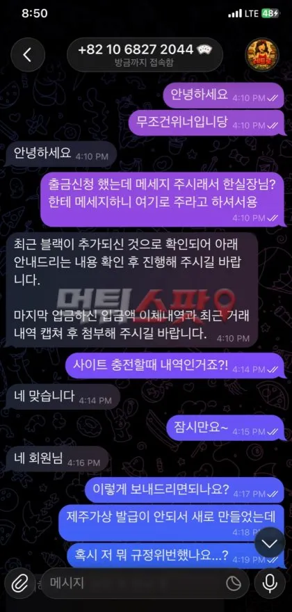 증거 이미지 2