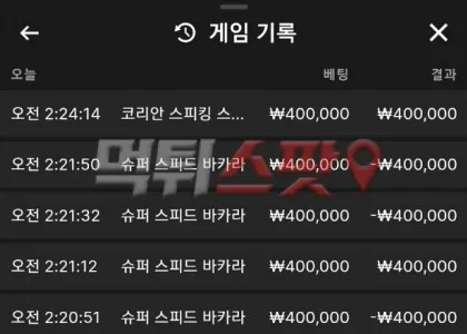 증거 이미지 3