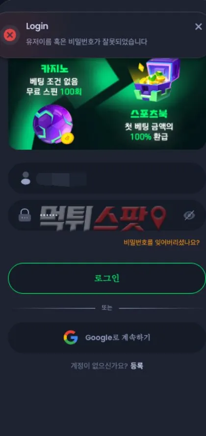 증거 이미지 2