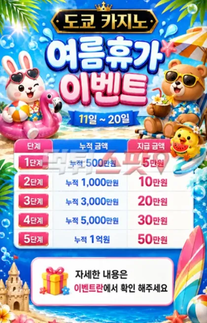 증거 이미지 2