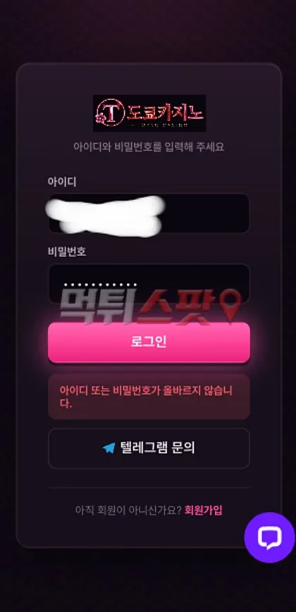 증거 이미지 3