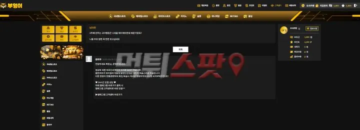 증거 이미지 2