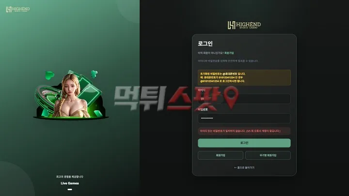 증거 이미지 2