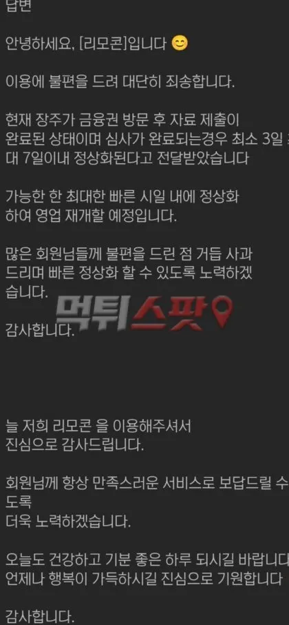 증거 이미지 2