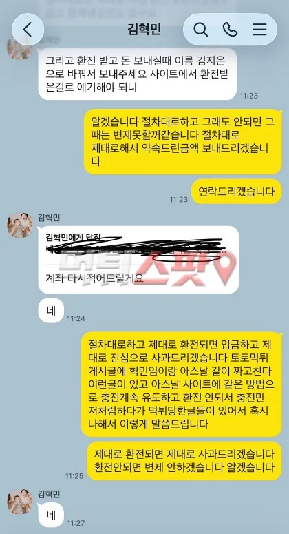 증거 이미지 2
