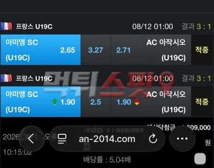 증거 이미지 3