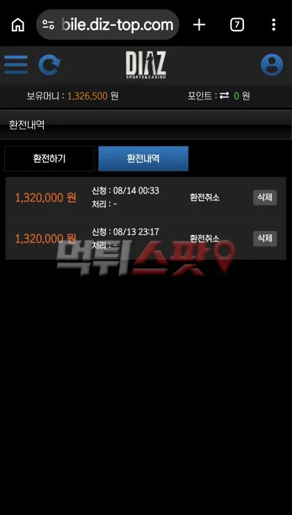 증거 이미지 2