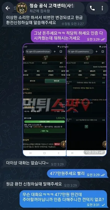 증거 이미지 2