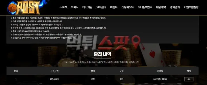 증거 이미지 2