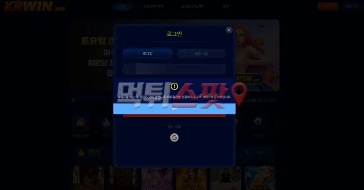증거 이미지 1
