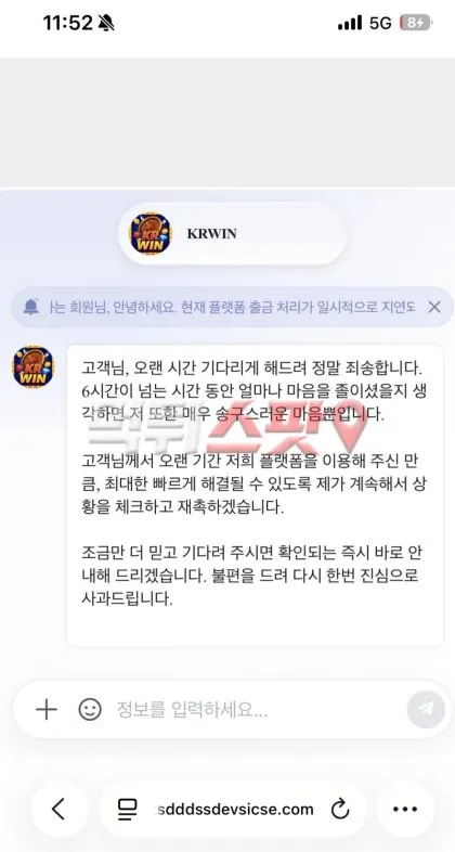증거 이미지 3