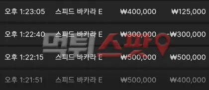 증거 이미지 2