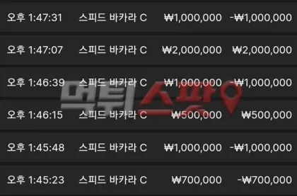 증거 이미지 3