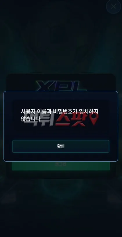 증거 이미지 2