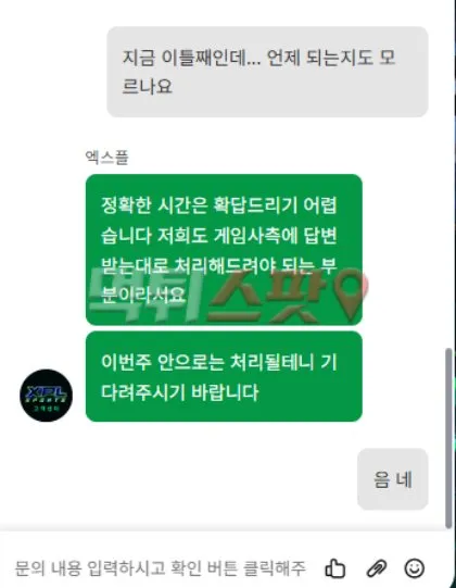 증거 이미지 3