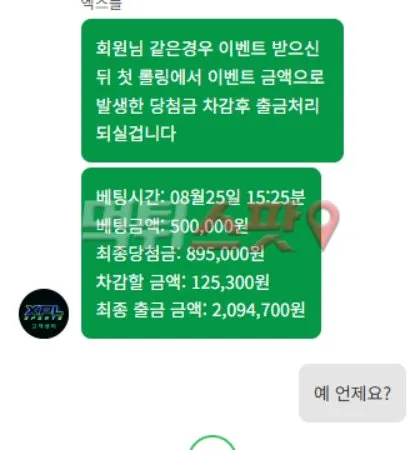 증거 이미지 4