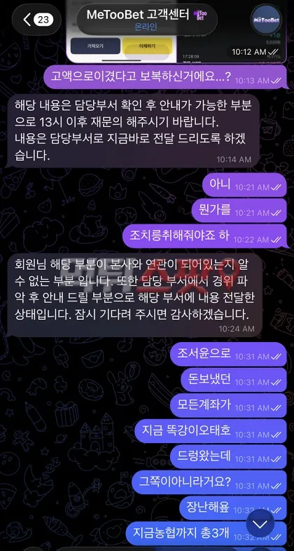 증거 이미지 2