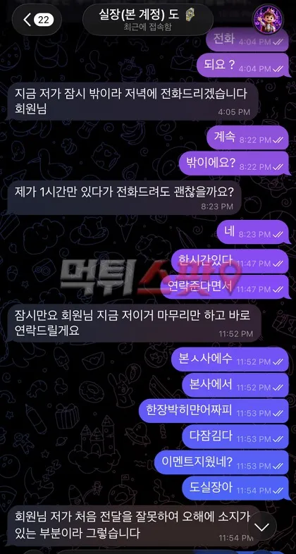 증거 이미지 3